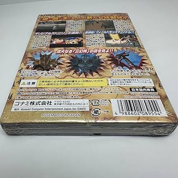Amazon.co.jp: 希少 GC 遊 戯 王 フォルスバウンドキングダム